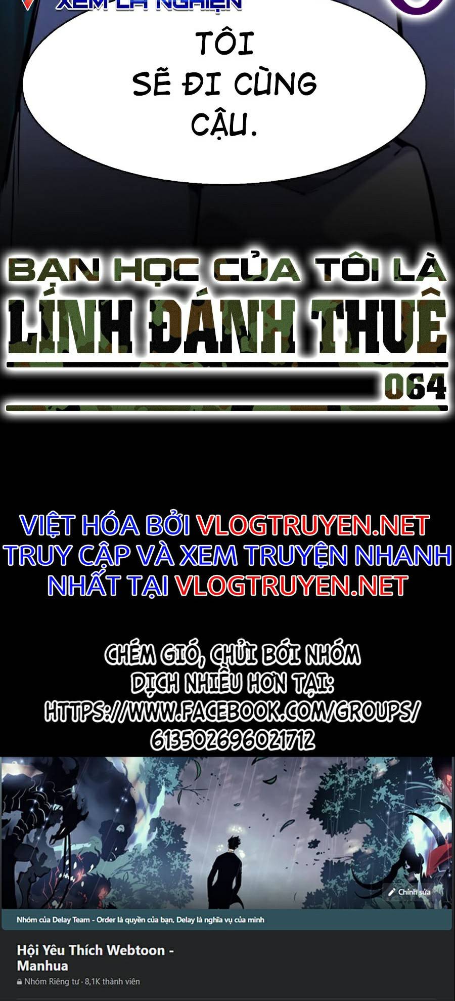 Bạn Học Của Tôi Là Lính Đánh Thuê Chapter 64 - Trang 96