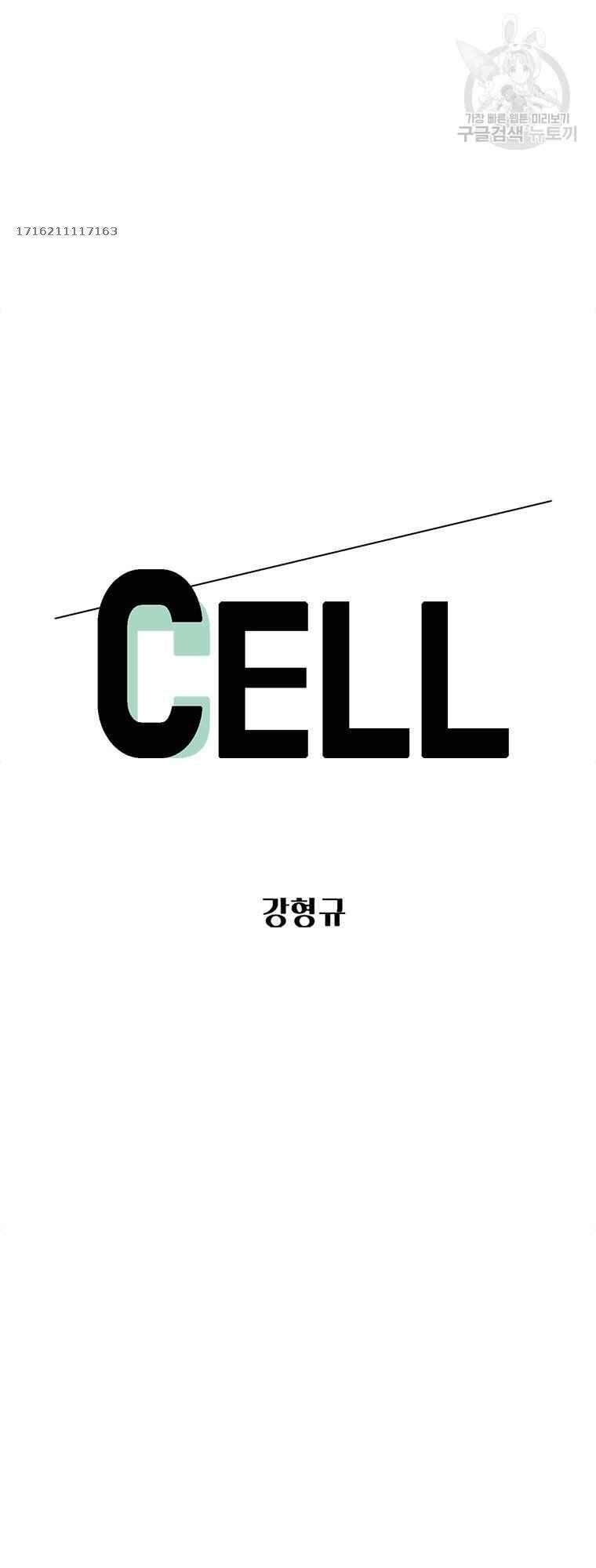 Cell Chapter 39 - Trang 5