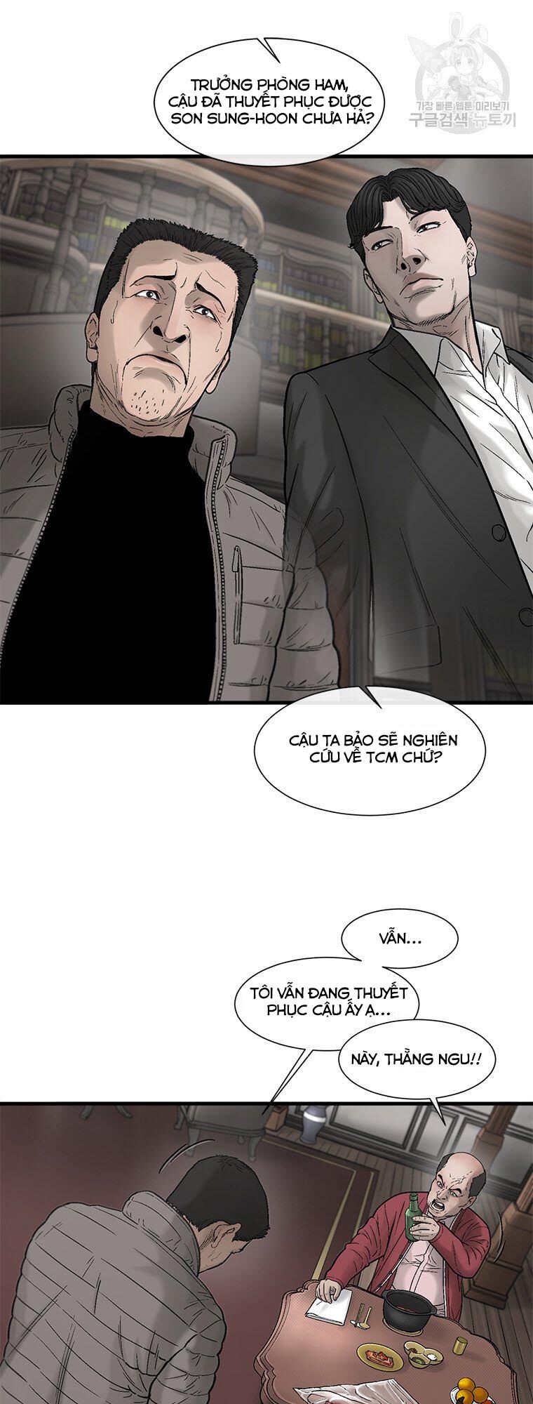 Cell Chapter 43 - Trang 46