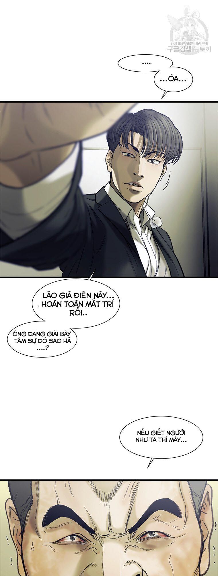 Cell Chapter 45 - Trang 41