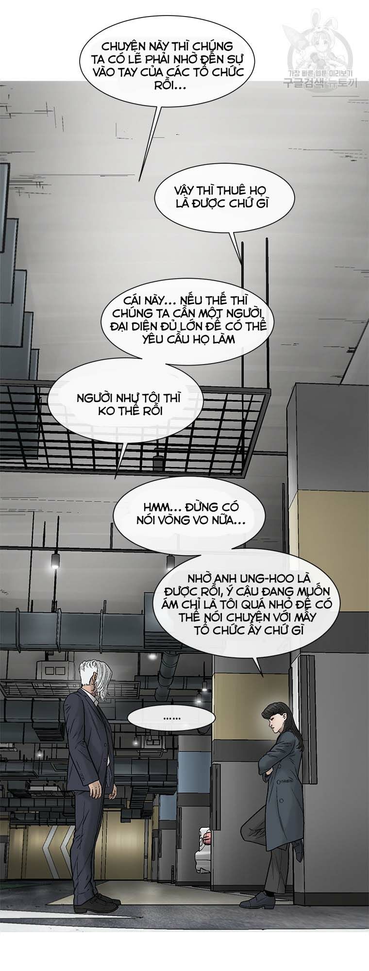 Cell Chapter 47 - Trang 11