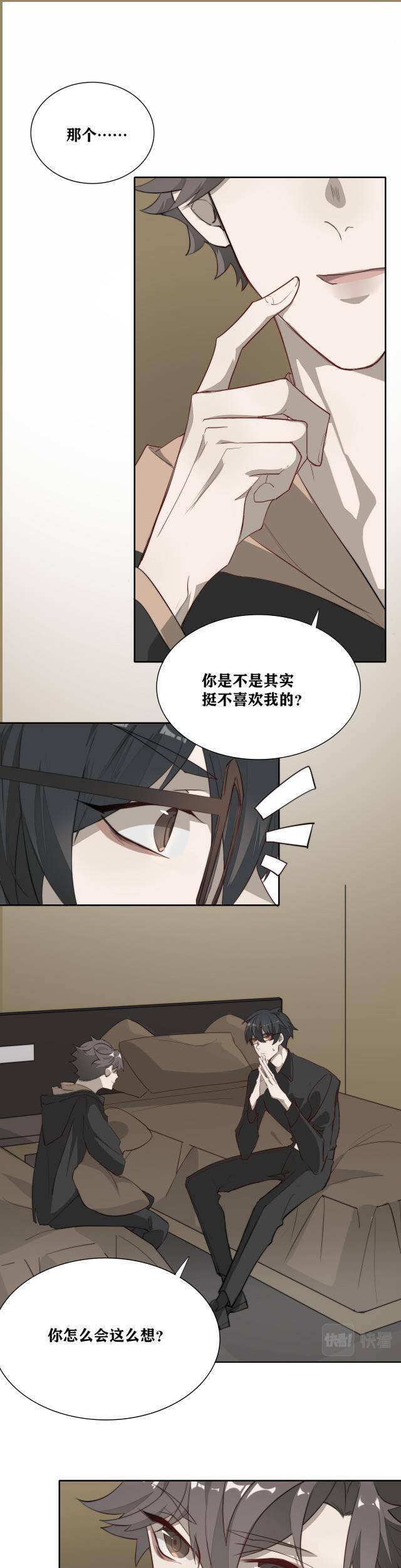 Ác Ma Phải Hoàn Lương Chapter 7 - Trang 27