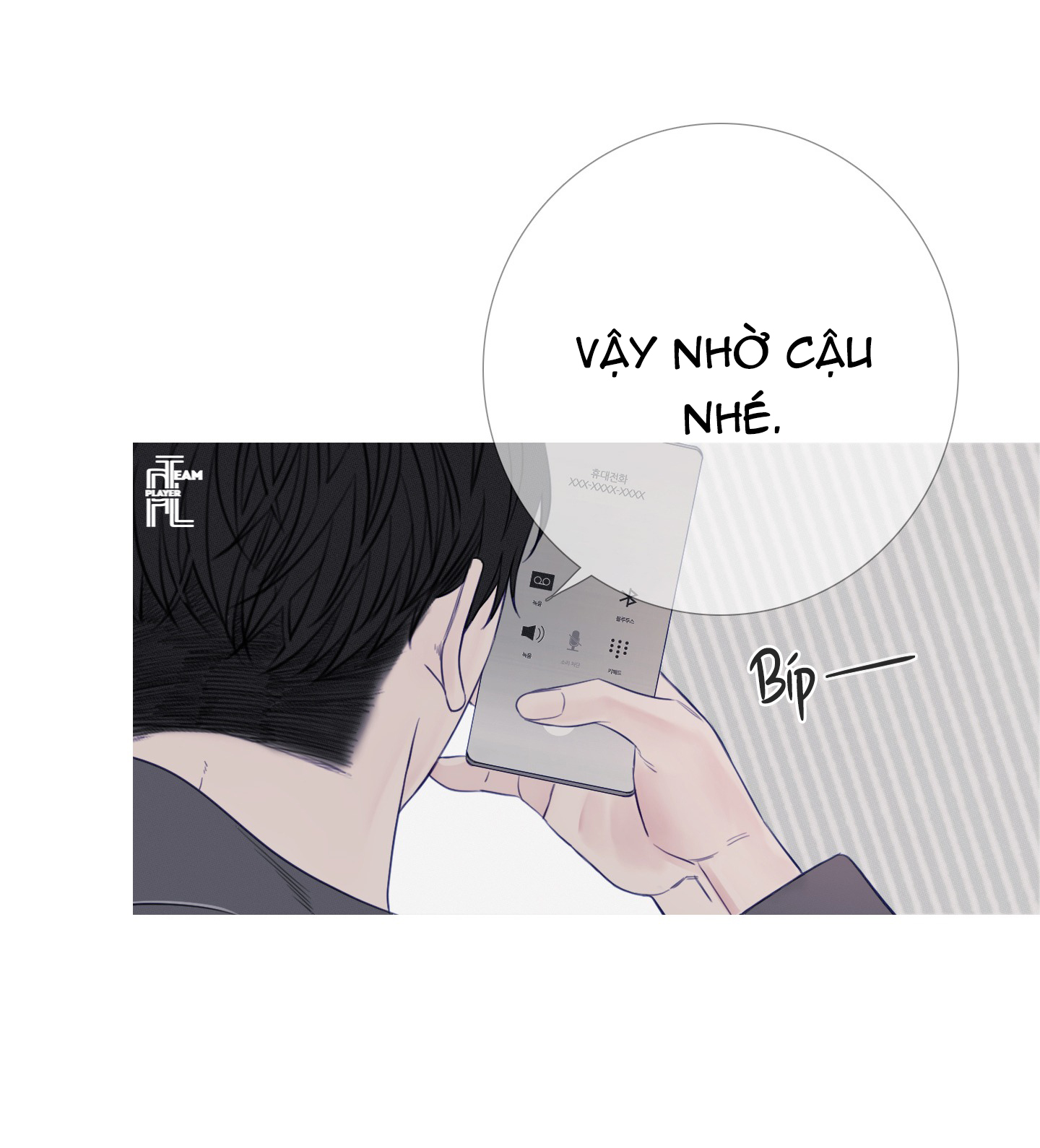 Ghost Door Chapter 16 - Trang 8