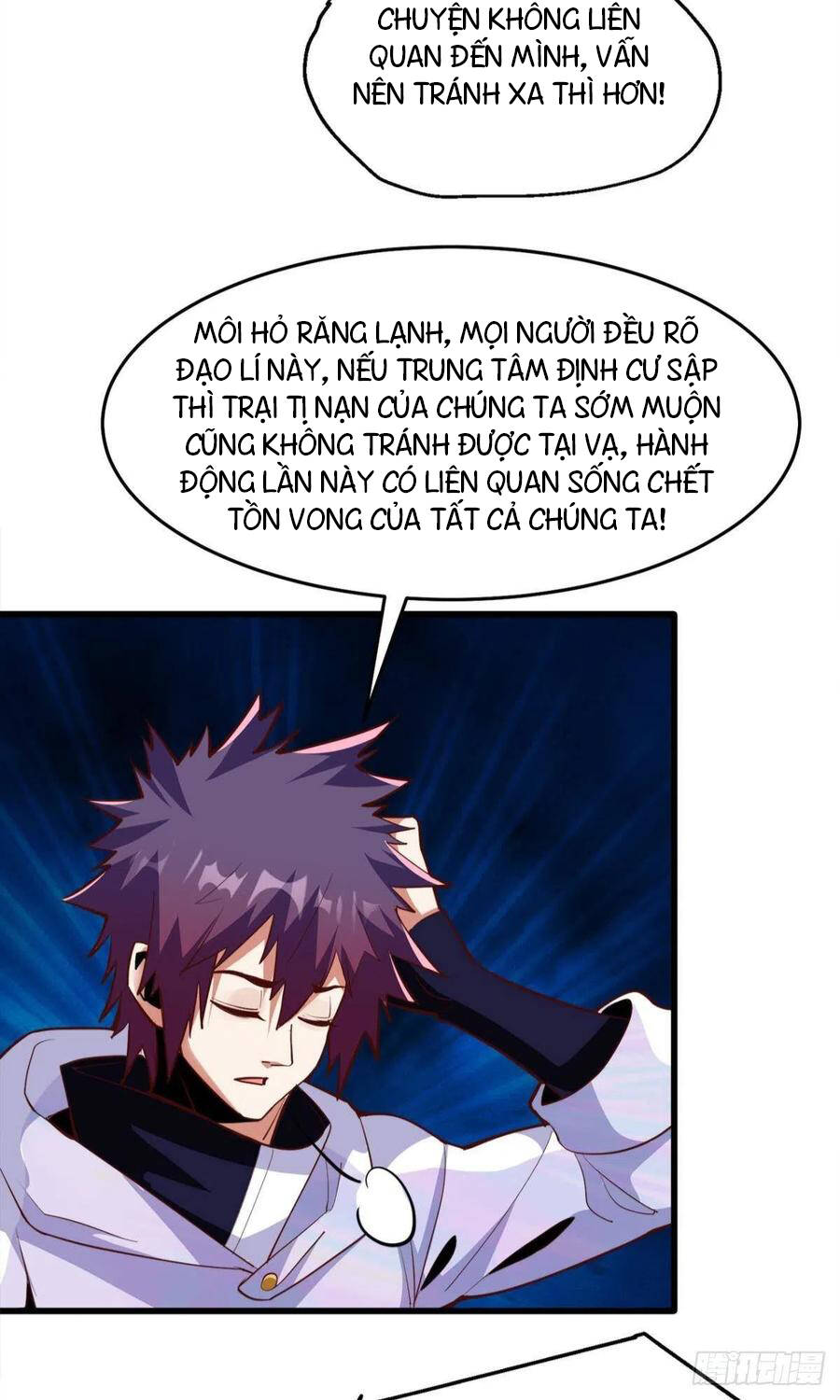 Mạt Thế Thần Tài Chapter 50 - Trang 24