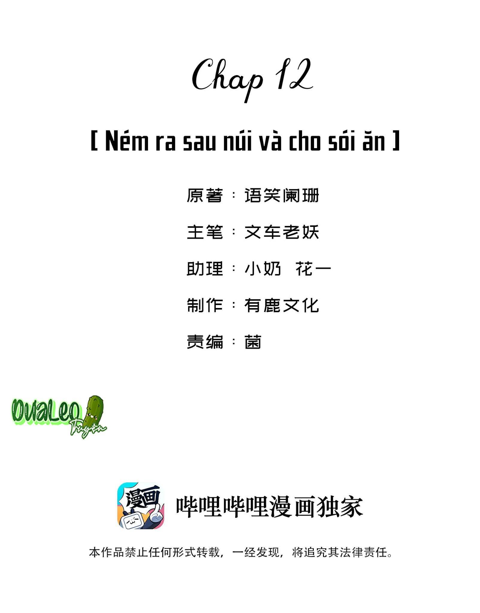 Giang Hồ Biến Địa Thị Kỳ Ba Chapter 12 - Trang 2