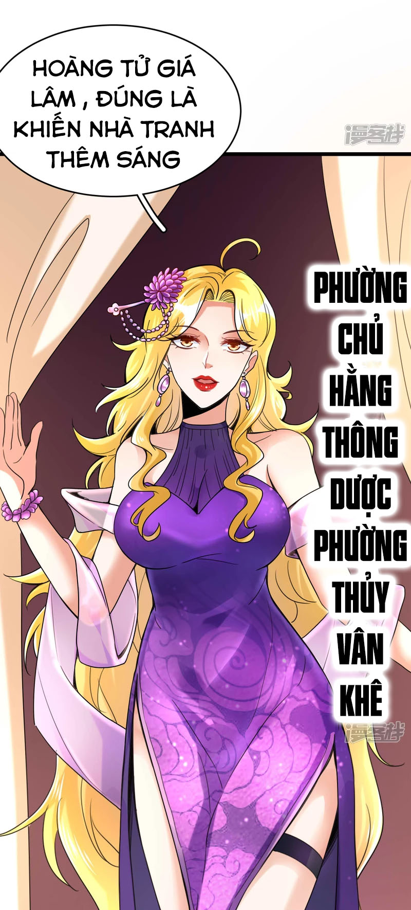 Chí Tôn Trời Hoang Chapter 42 - Trang 23