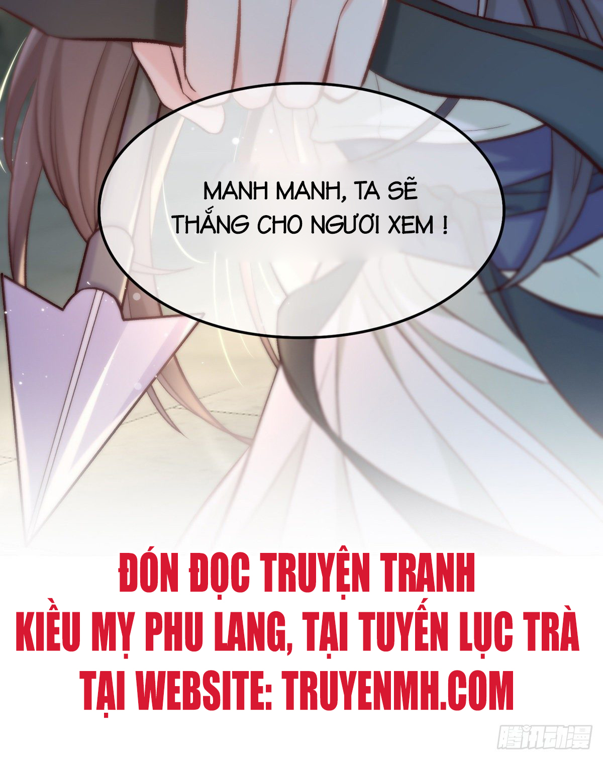 Kiều Mỵ Phu Lang, Tại Tuyến Lục Trà Chapter 1 - Trang 31