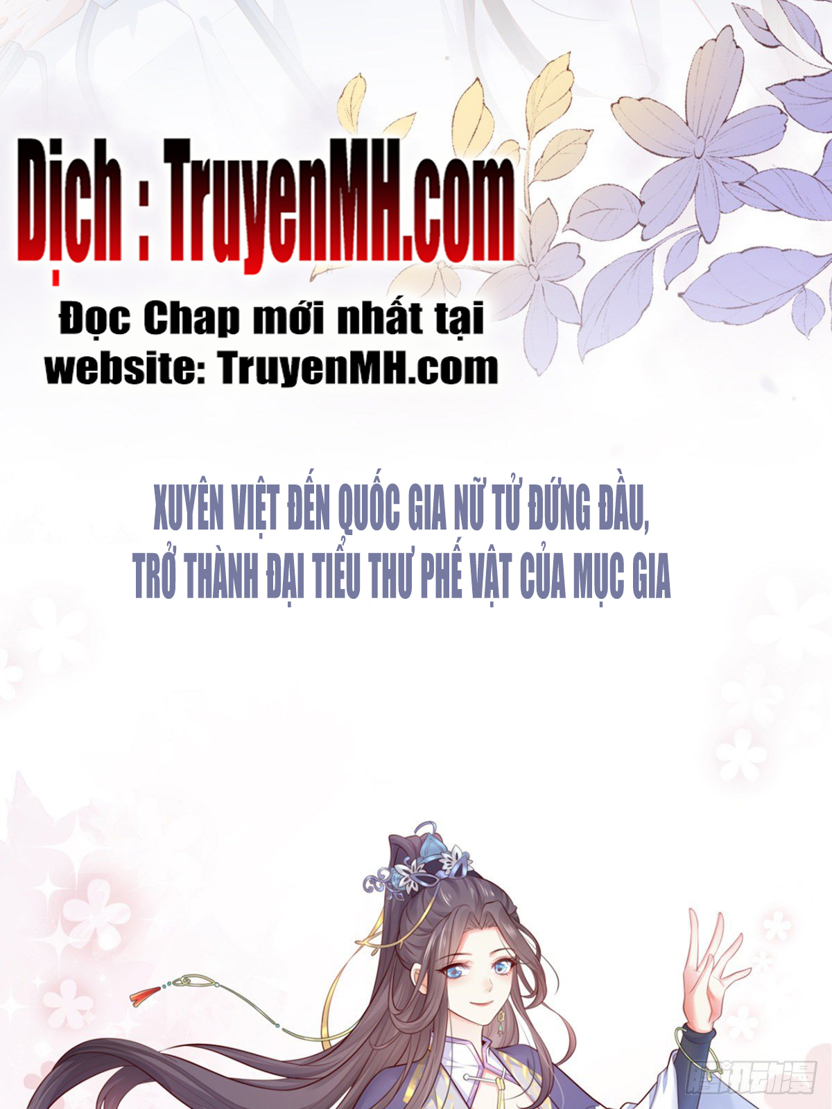 Kiều Mỵ Phu Lang, Tại Tuyến Lục Trà Chapter 1 - Trang 4