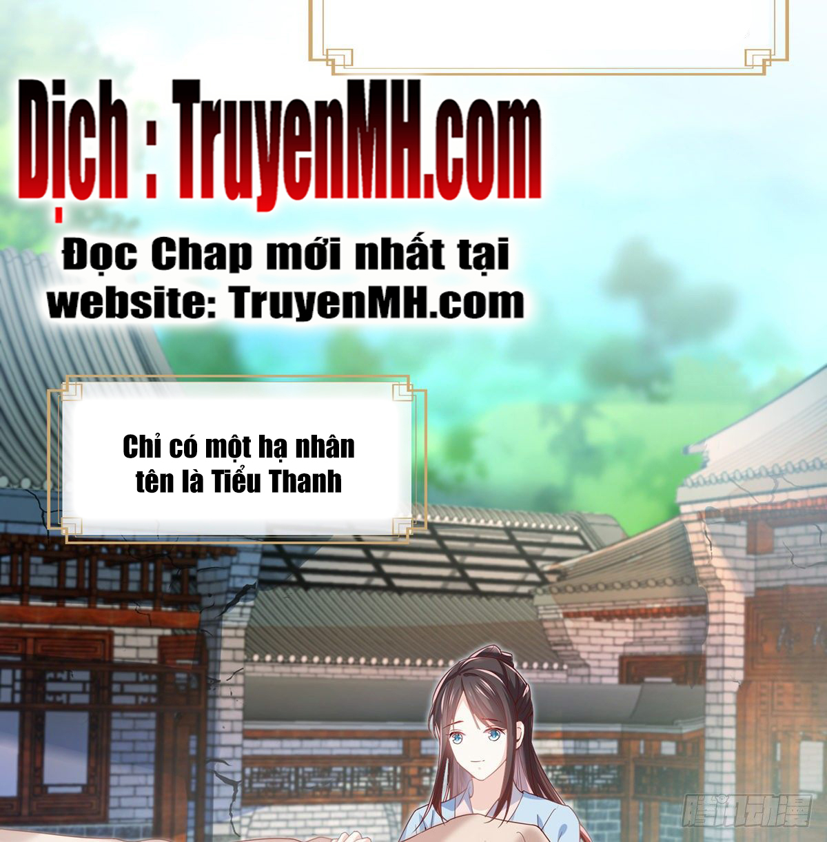 Kiều Mỵ Phu Lang, Tại Tuyến Lục Trà Chapter 2 - Trang 14