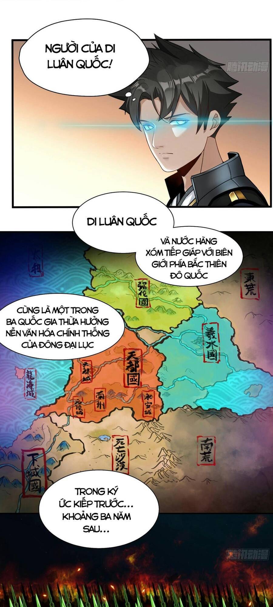 Tinh Giáp Hồn Tướng Chapter 13 - Trang 3
