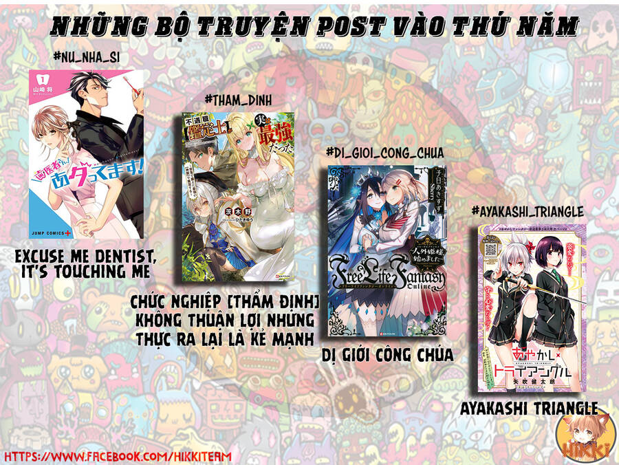 Từ Phù Thủy Mạnh Nhất Khu Ổ Chuột Đến Vô Song Tại Học Viện Pháp Thuật Hoàng Gia Chapter 36 - Trang 2