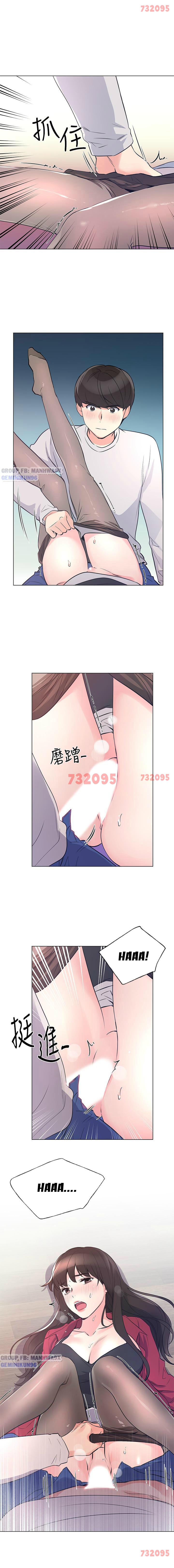 Unlucky Girl - Cô Nàng Xui Xẻo Chapter 71 - Trang 6