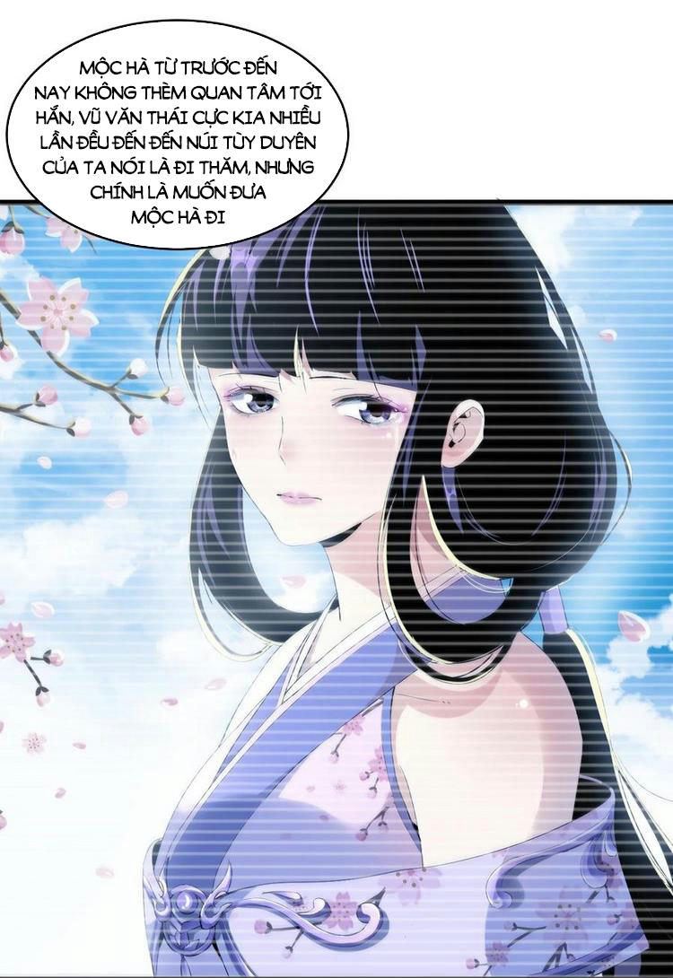 Vạn Cổ Đệ Nhất Thần Chapter 77 - Trang 12