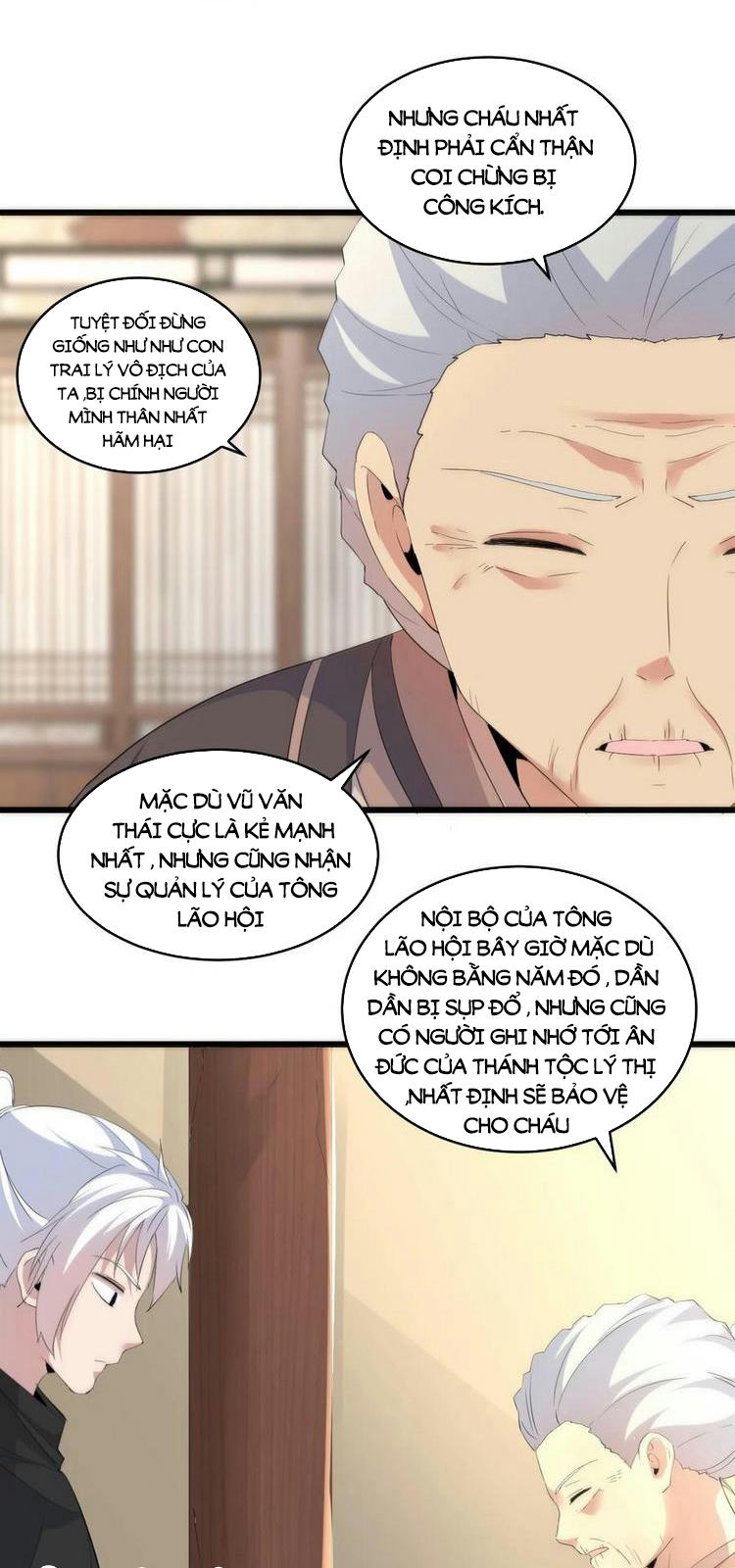 Vạn Cổ Đệ Nhất Thần Chapter 77 - Trang 16