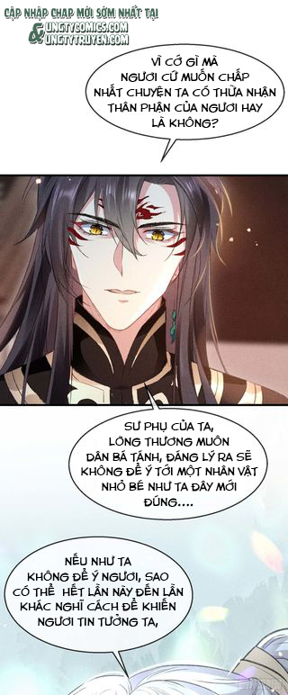 Đồ Mưu Bất Quỹ Chapter 33 - Trang 1