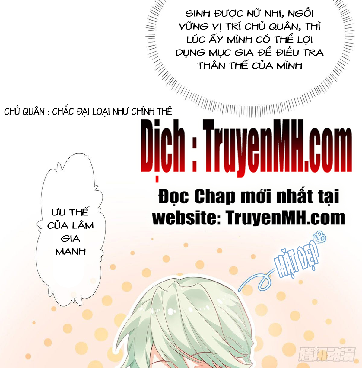 Kiều Mỵ Phu Lang, Tại Tuyến Lục Trà Chapter 5 - Trang 25