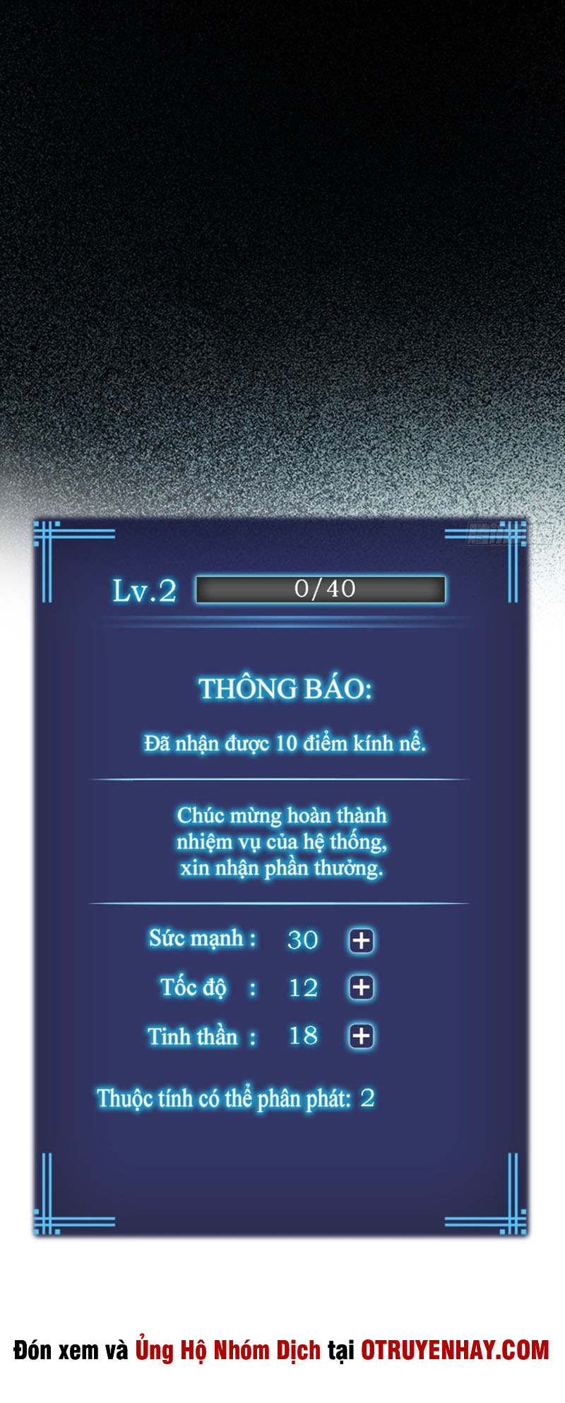 Thâm Uyên Chi Chủ Chapter 4 - Trang 14