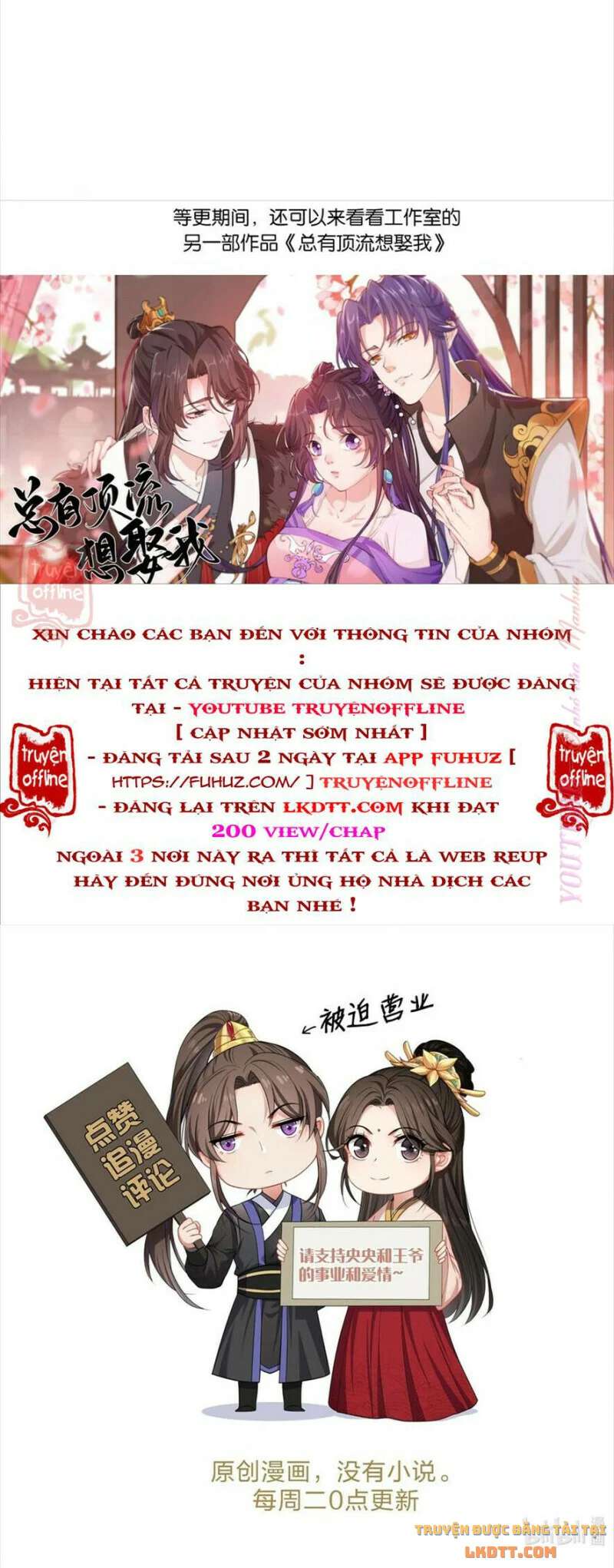 Đào Hoa Chiếu Ngọc Án Chapter 22 - Trang 35