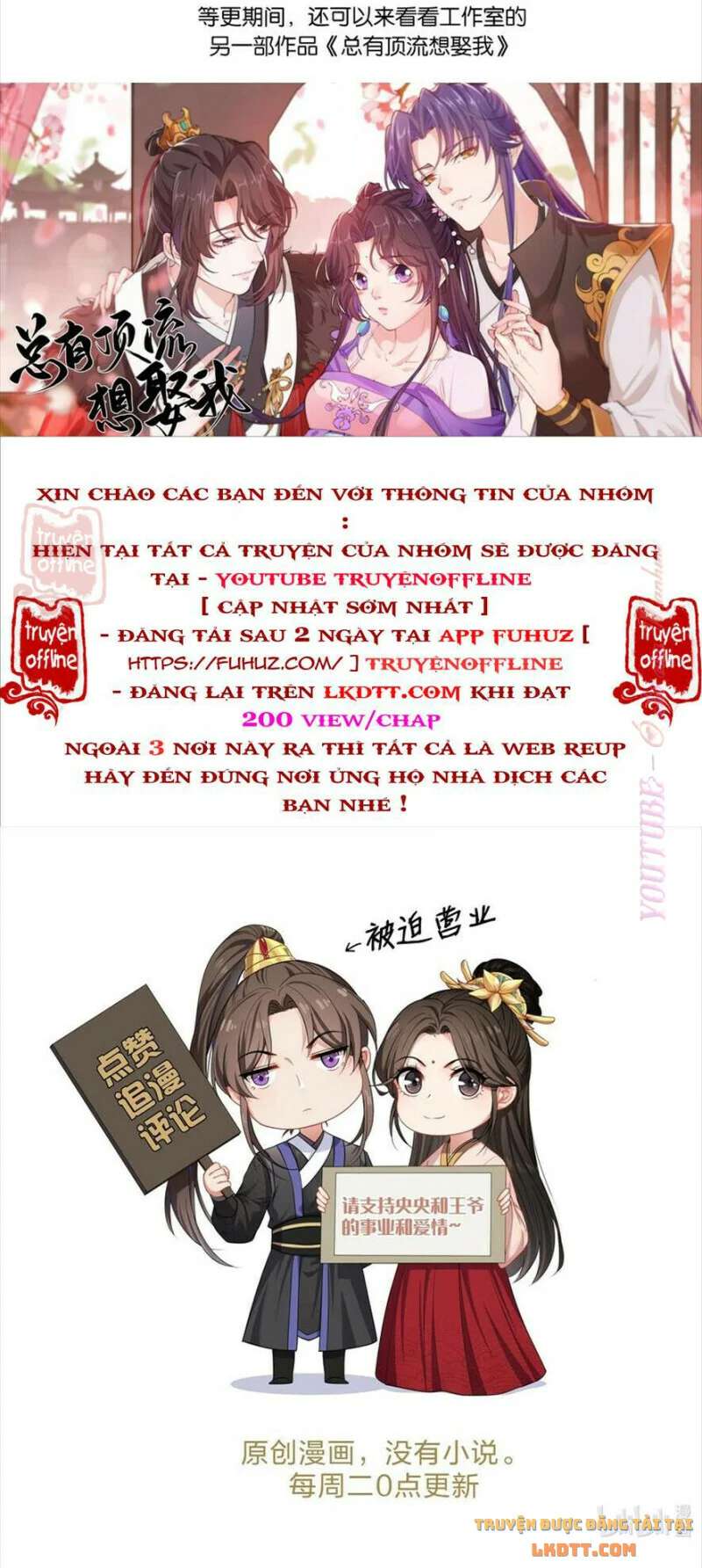 Đào Hoa Chiếu Ngọc Án Chapter 23 - Trang 23