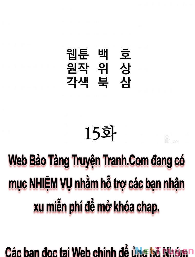 Đại Tướng Quân Chapter 15 - Trang 11