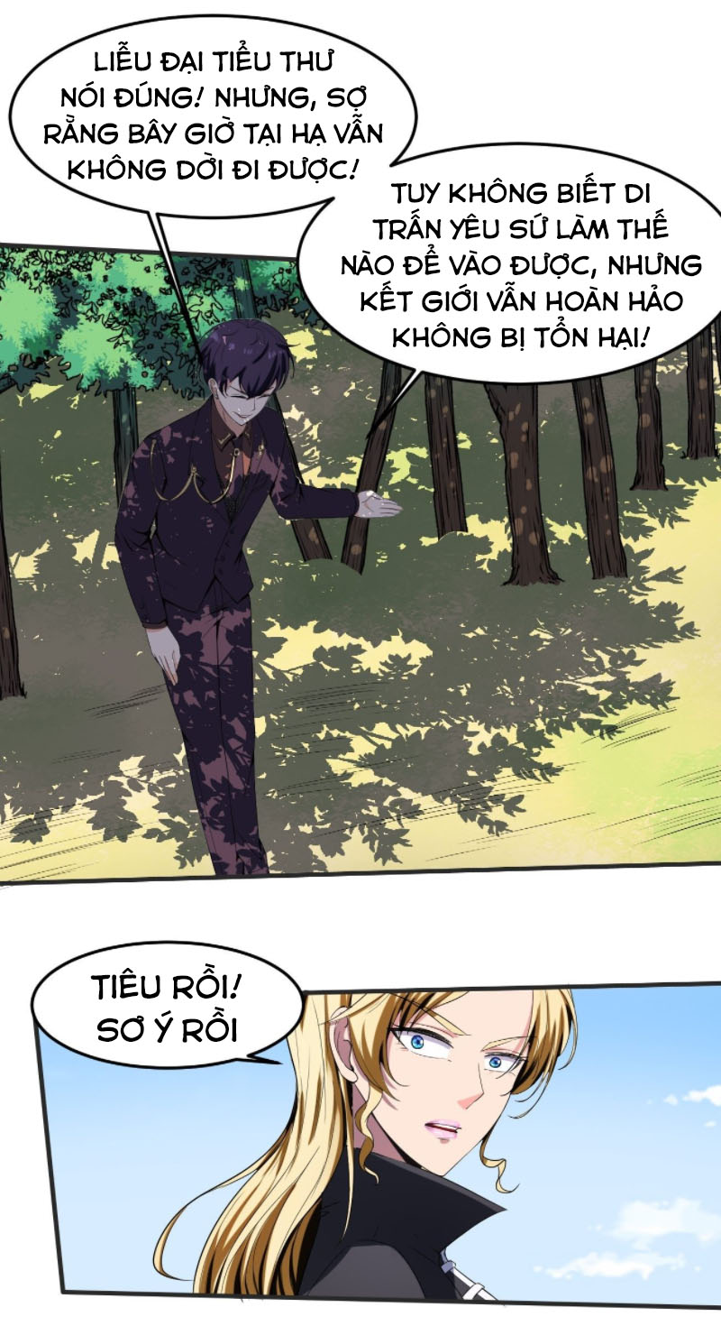 Phản Phái Yêu Tế Chapter 24 - Trang 32