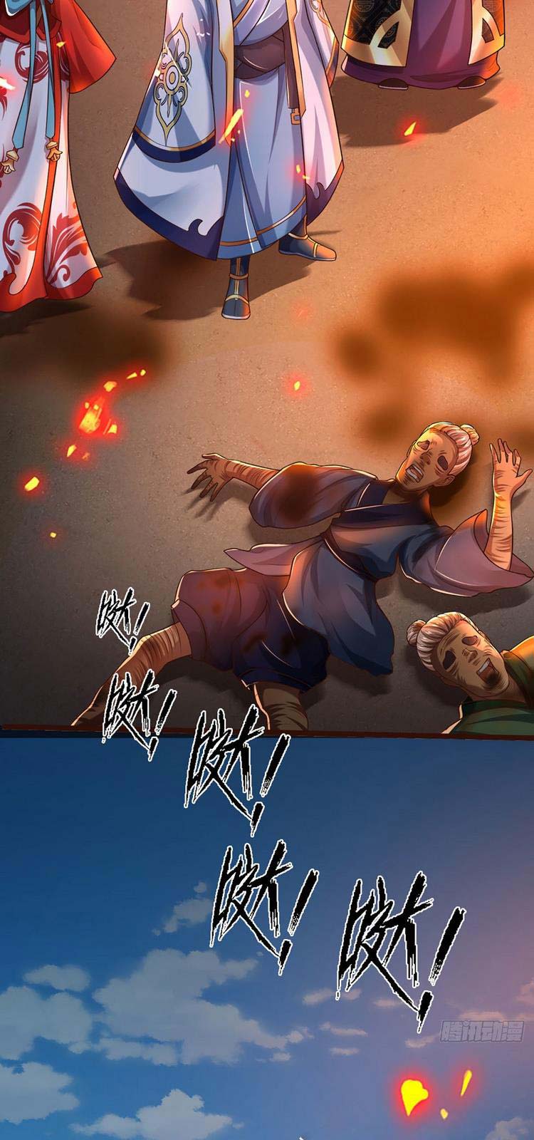 Bắt Đầu Với Chí Tôn Đan Điền Chapter 91 - Trang 14