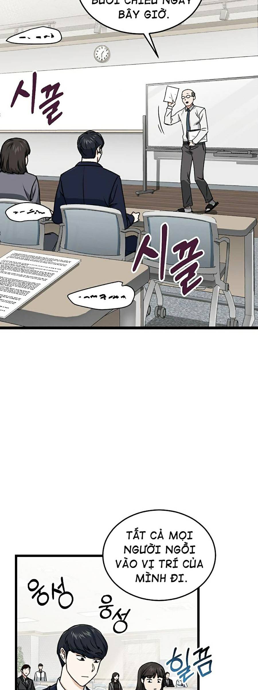 Bố Tôi Quá Mạnh Chapter 61 - Trang 21