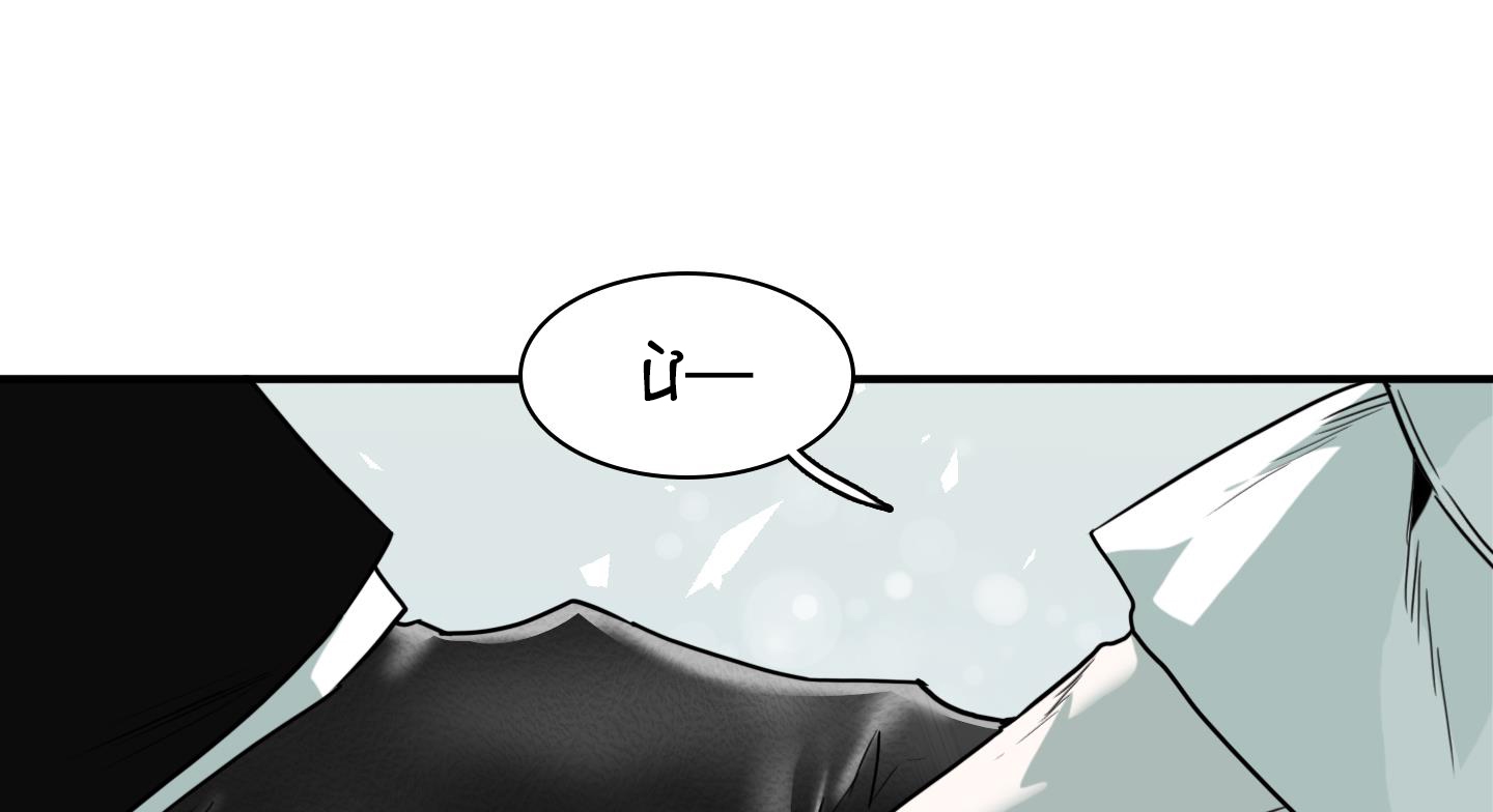 Dear Door Chapter 122 - Trang 267