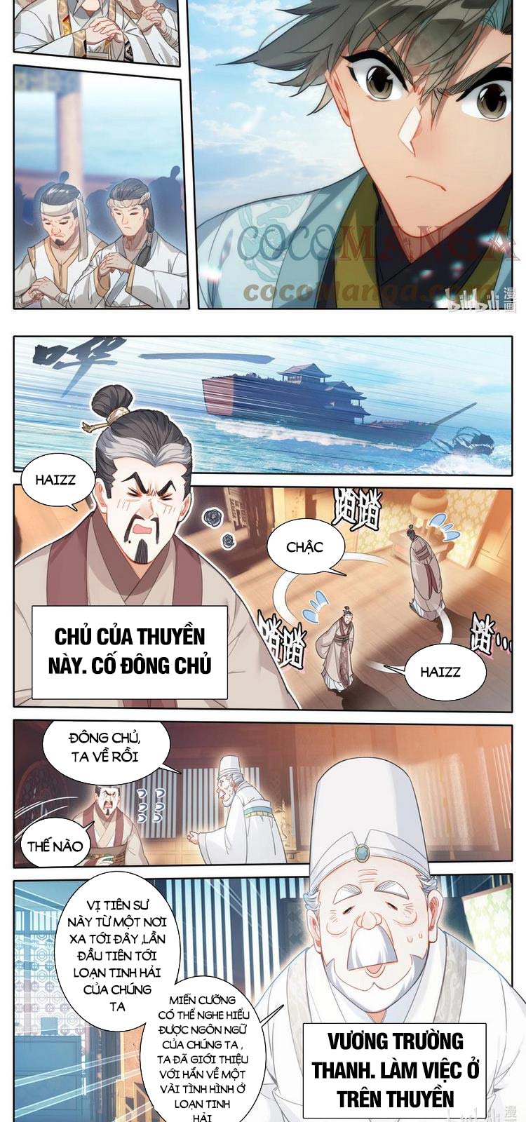 Phàm Nhân Tu Tiên Chapter 174 - Trang 8