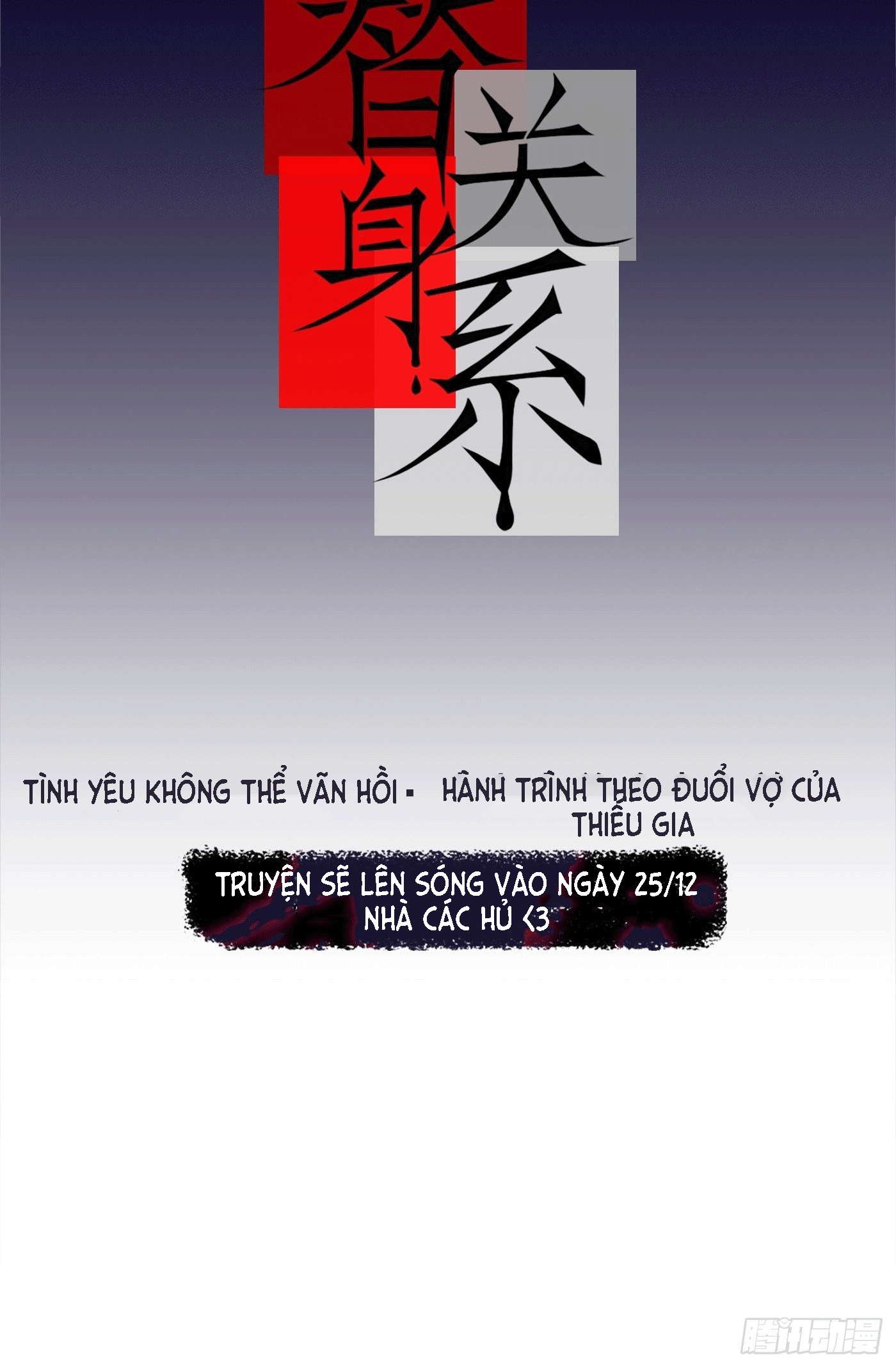 Quan Hệ Thế Thân Chapter 0 - Trang 22
