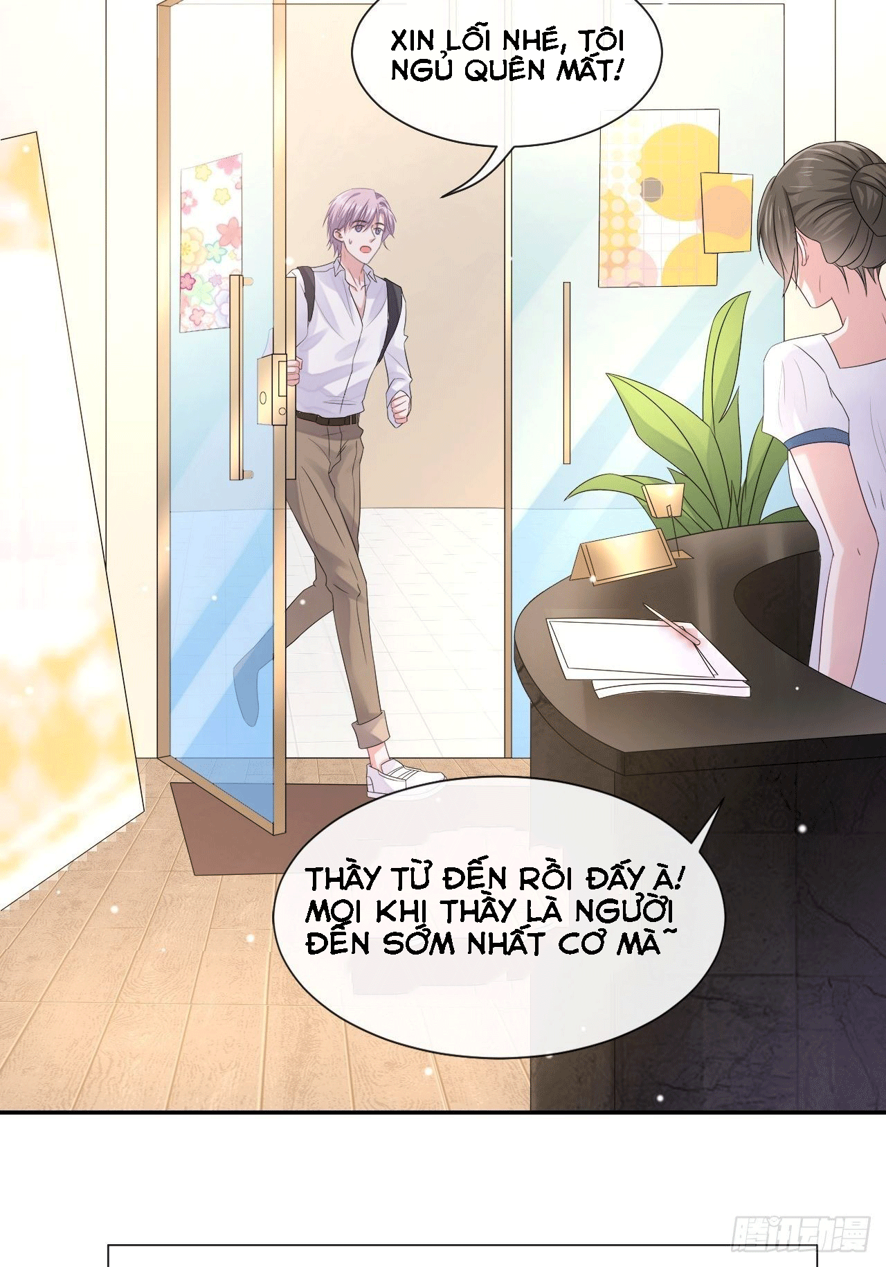 Quan Hệ Thế Thân Chapter 2 - Trang 66