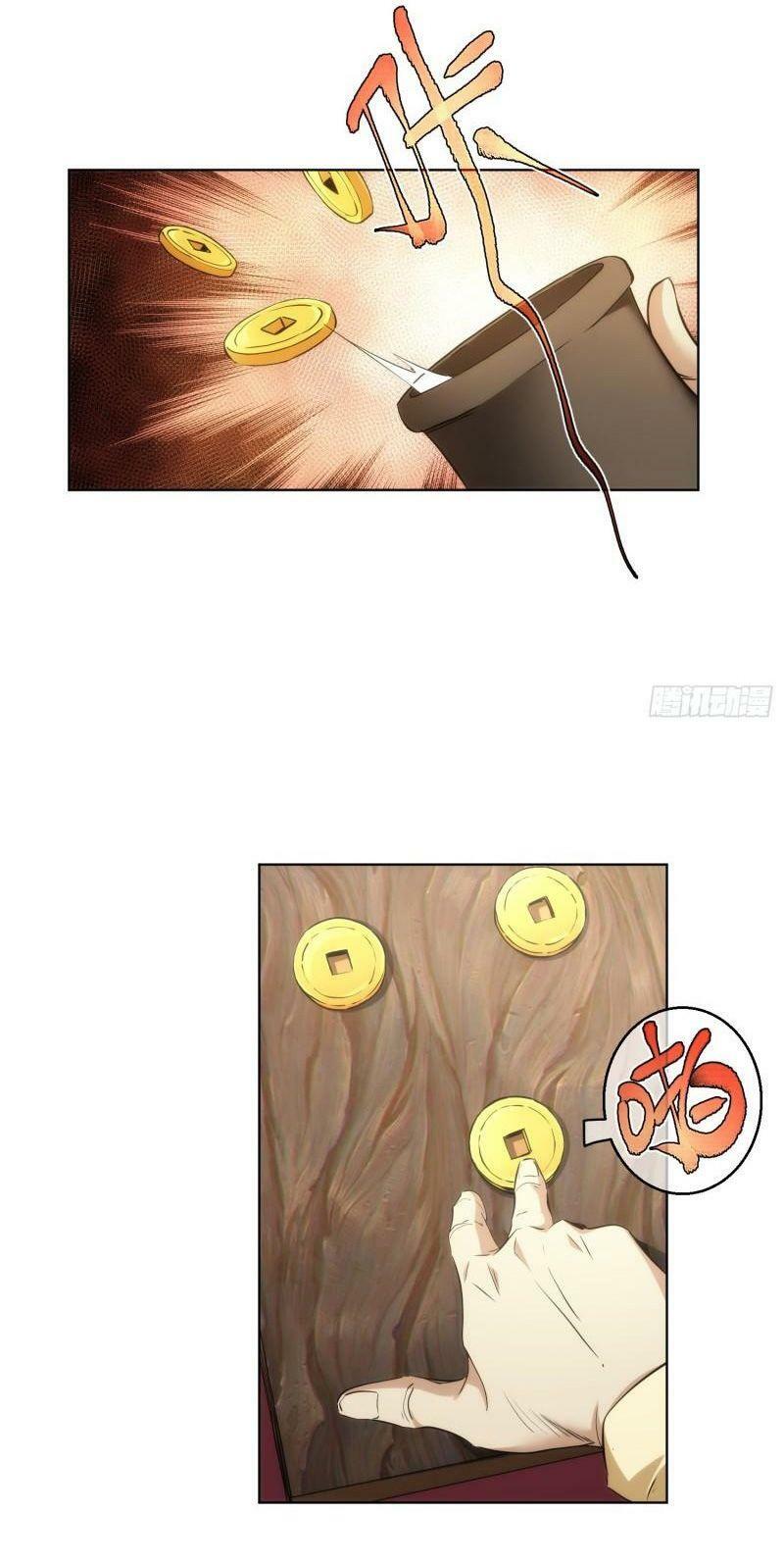 Tàng Phong Chapter 43 - Trang 5