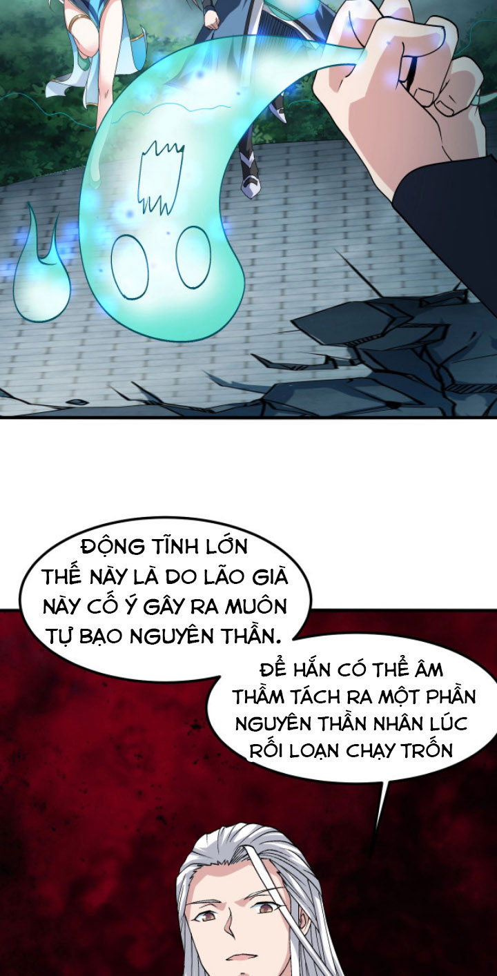 Sư Tổ Của Ta Là Thiên Hạ Đệ Nhất Chapter 11 - Trang 25