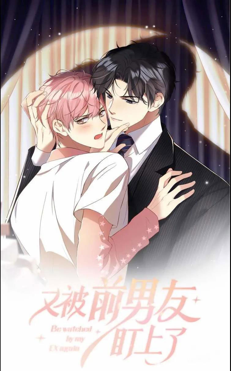 Lại Bị Bạn Trai Cũ Nhắm Trúng Rồi Chapter 38 - Trang 1