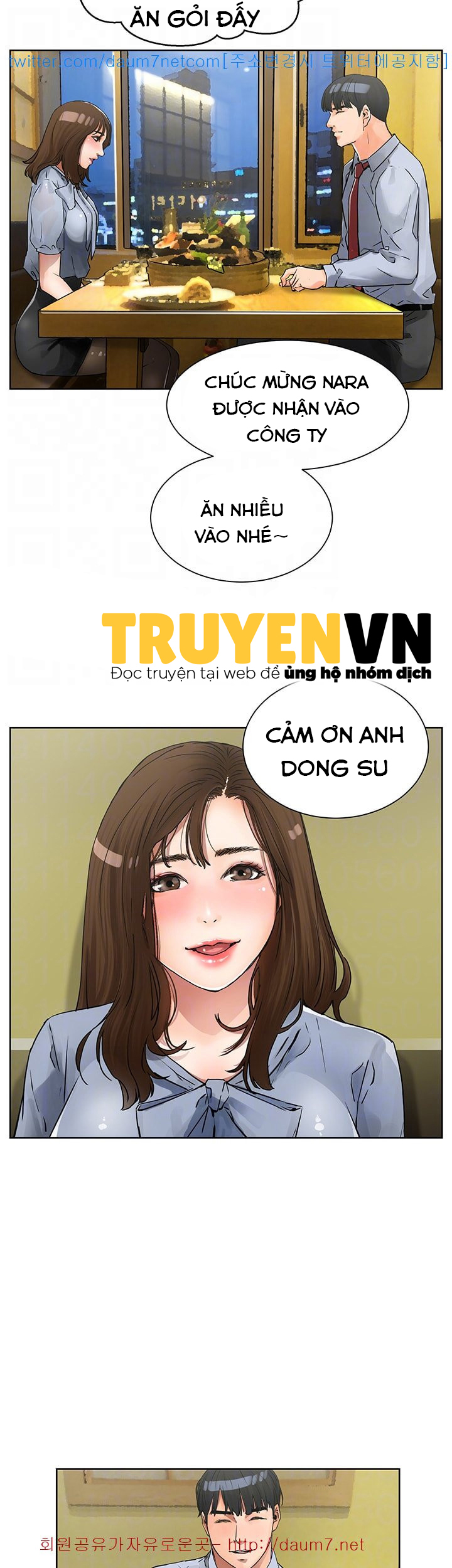 Dongsu của Nara Chapter 6 - Trang 12