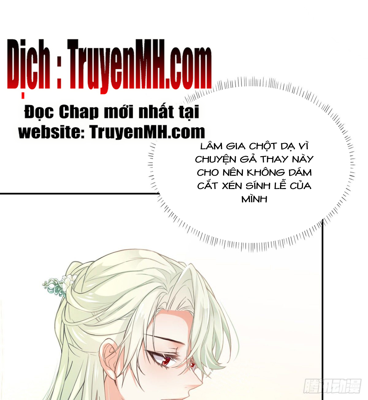 Kiều Mỵ Phu Lang, Tại Tuyến Lục Trà Chapter 11 - Trang 6