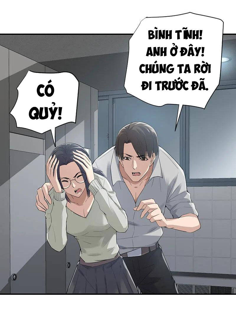 Ta Có Một Tòa Nhà Ma Chapter 169 - Trang 33