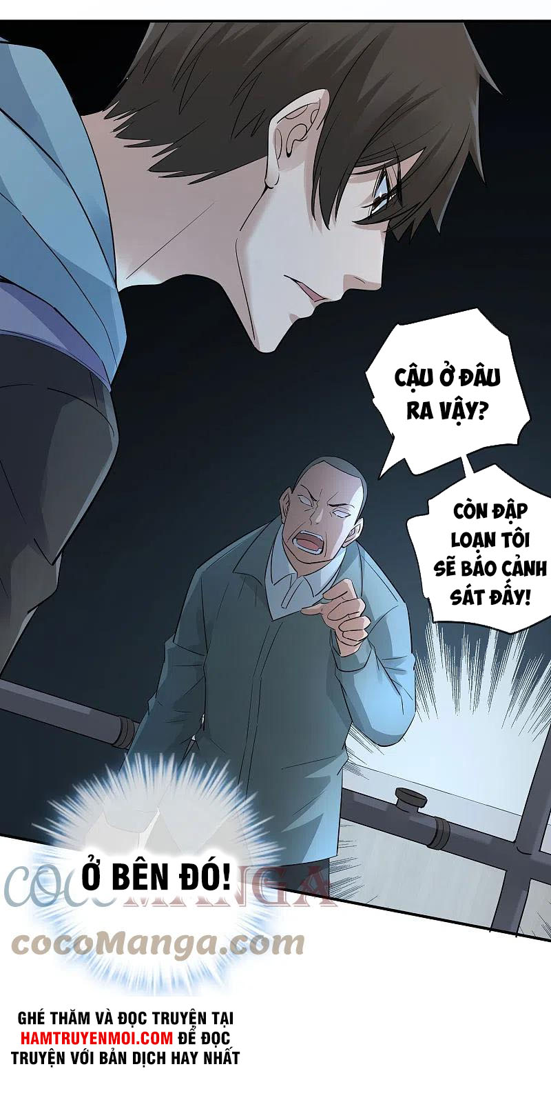 Ta Có Một Tòa Nhà Ma Chapter 170 - Trang 25