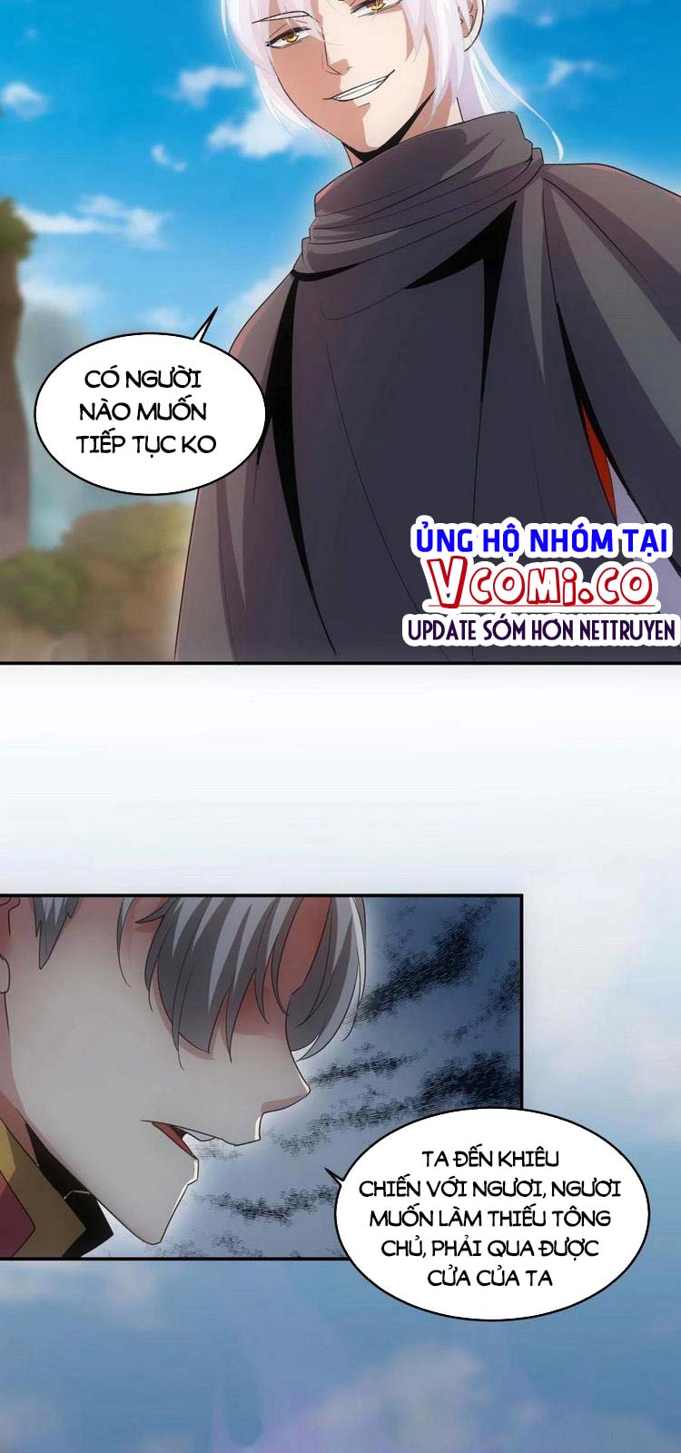 Vạn Cổ Đệ Nhất Thần Chapter 81 - Trang 17