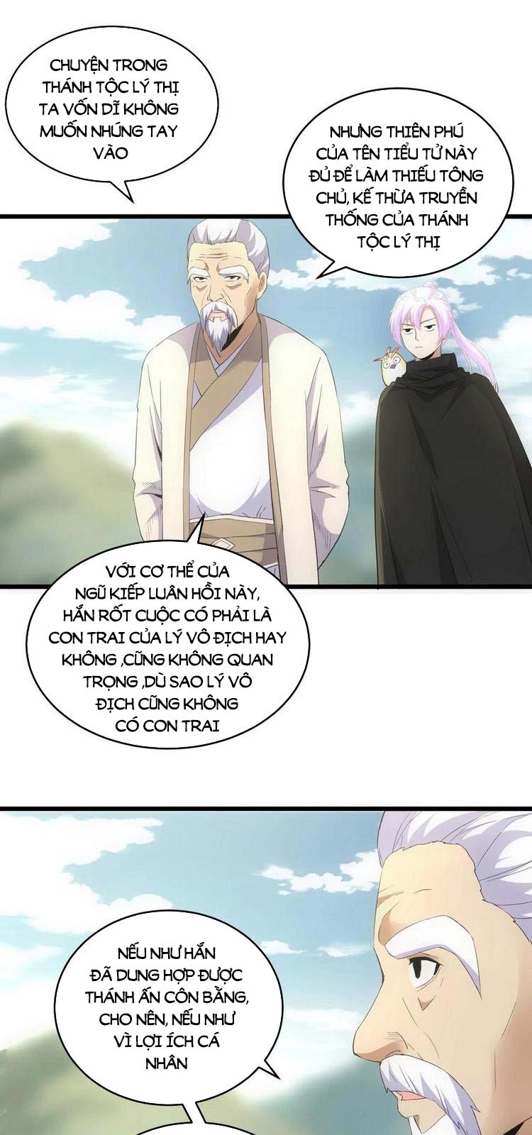 Vạn Cổ Đệ Nhất Thần Chapter 82 - Trang 12