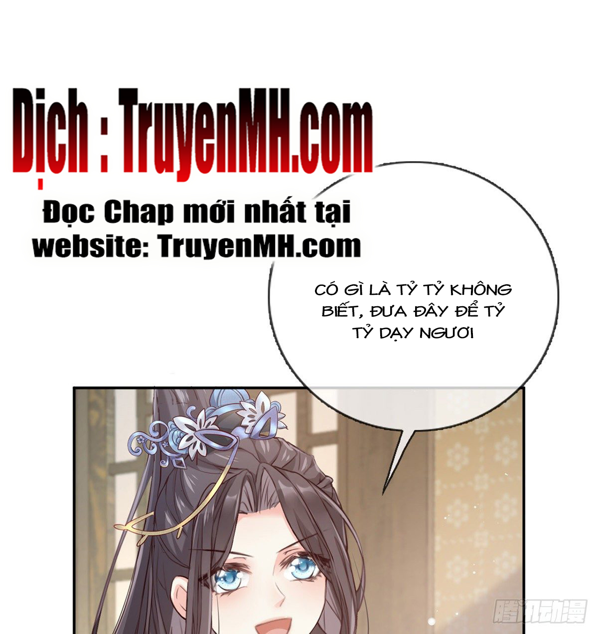 Kiều Mỵ Phu Lang, Tại Tuyến Lục Trà Chapter 14 - Trang 16