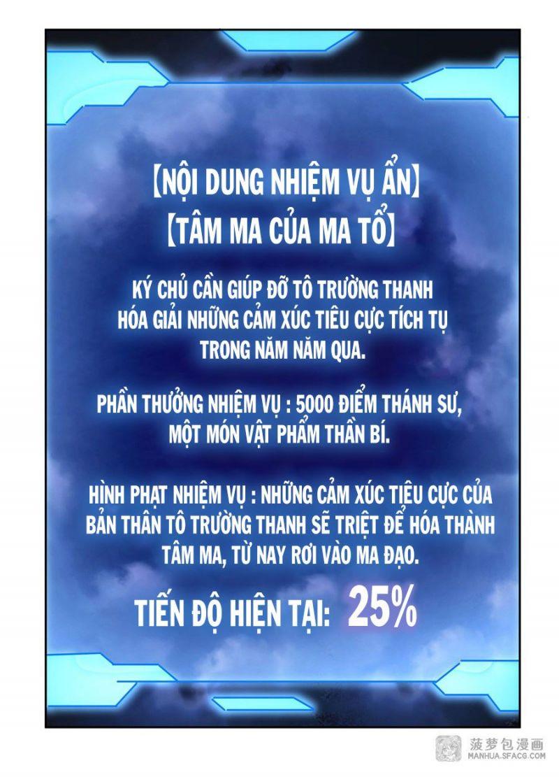 Các Nữ Đồ Đệ Của Ta Đều Là Chư Thiên Đại Lão Tương Lai Chapter 41 - Trang 29