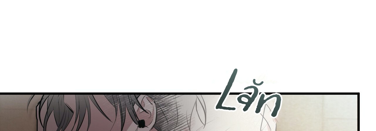 Đàn Thỏ Của Habibi Chapter 14 - Trang 322