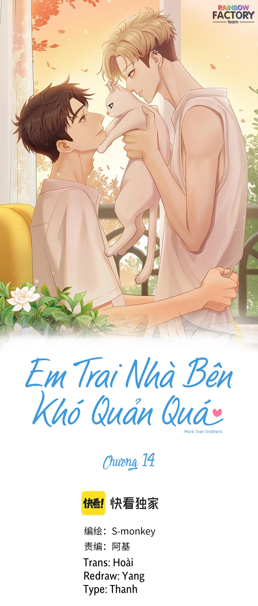 Em Trai Nhà Bên Khó Quản Quá Chapter 14 - Trang 1