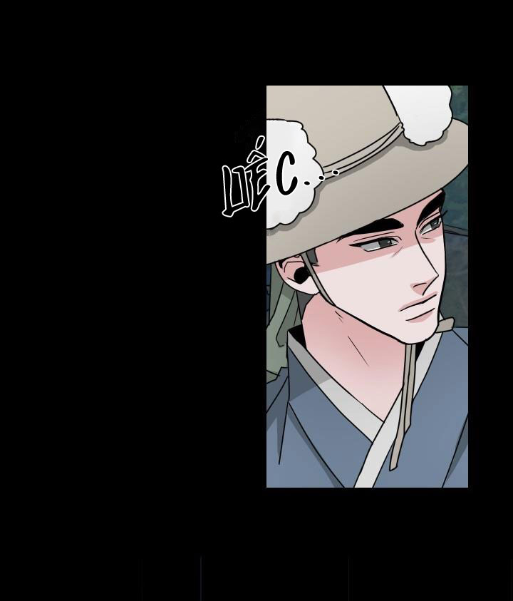 Sinsujeon Chapter 19 - Trang 26