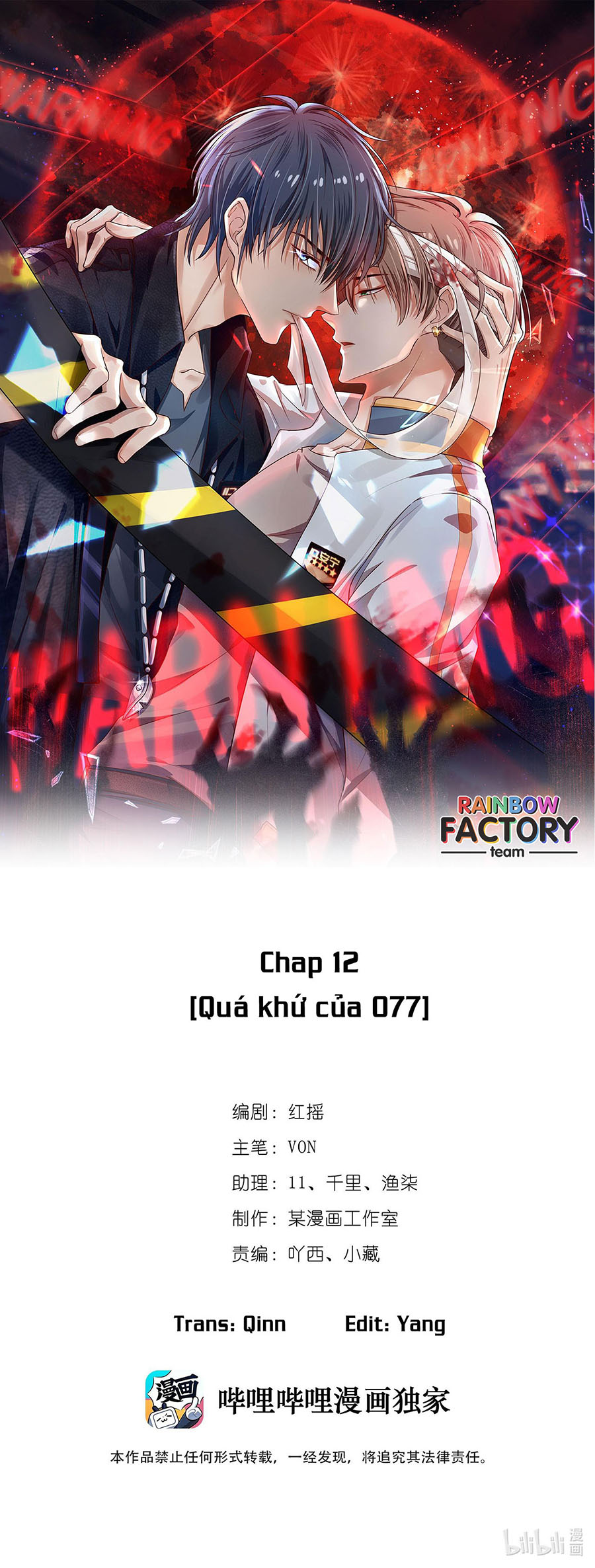 Trò Chơi Trốn Thoát Chapter 12 - Trang 1
