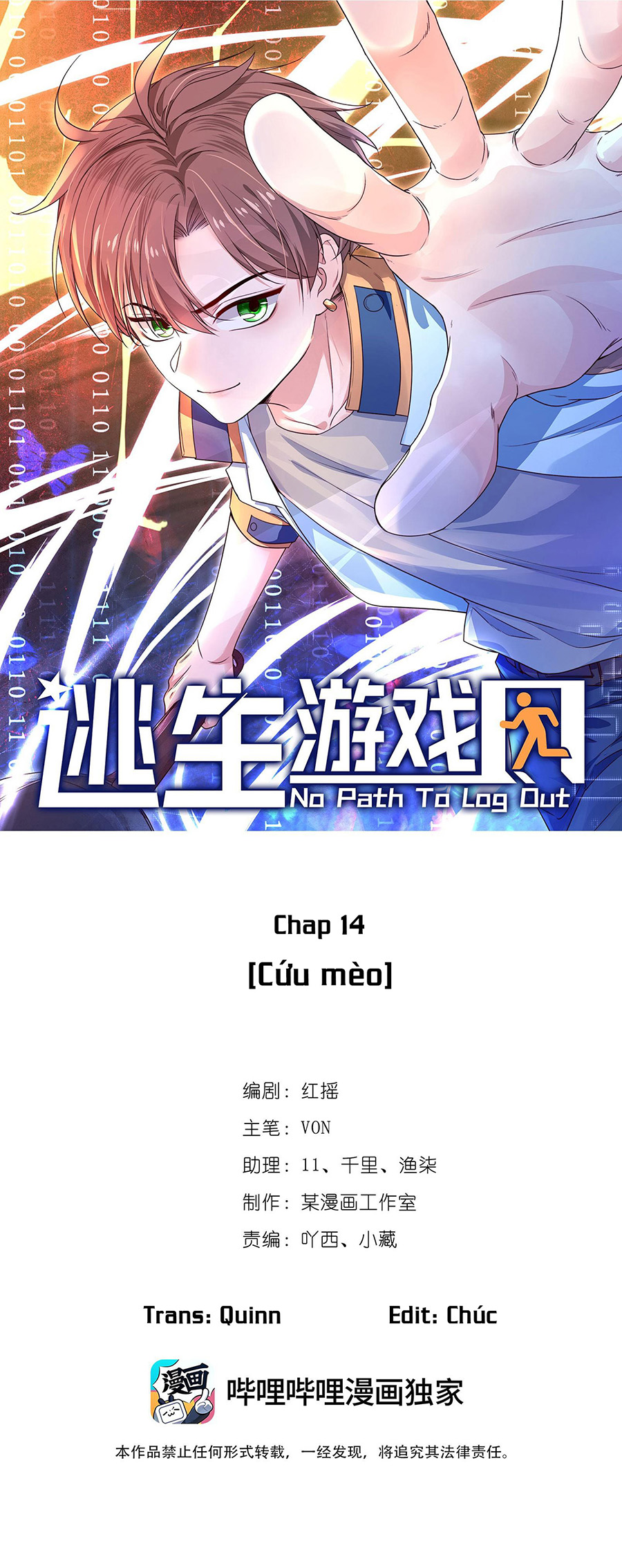 Trò Chơi Trốn Thoát Chapter 14 - Trang 1