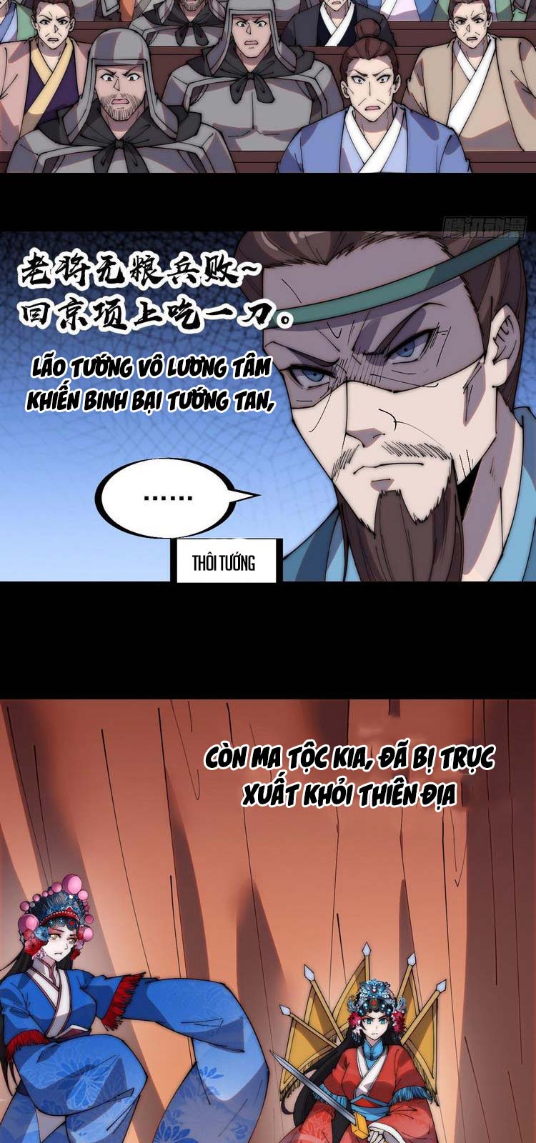 Ta Có Một Sơn Trại Chapter 215 - Trang 17