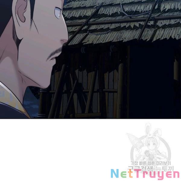 Thiên Võ Chiến Thần Chapter 37 - Trang 43