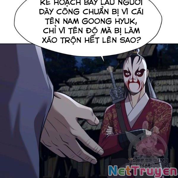 Thiên Võ Chiến Thần Chapter 37 - Trang 74